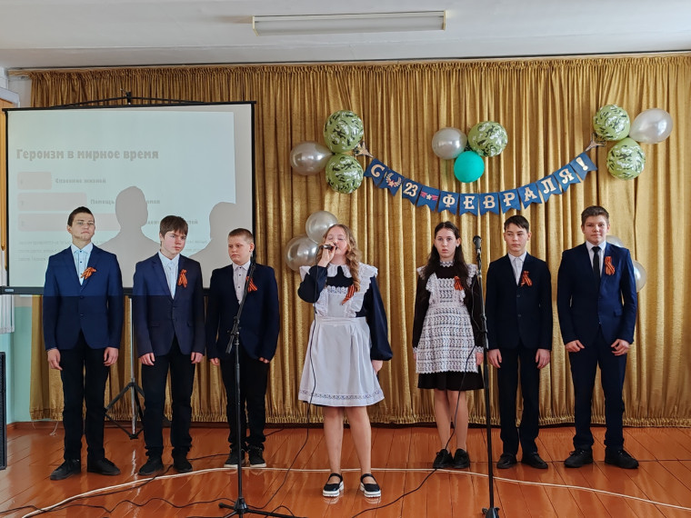 День защитника Отечества.