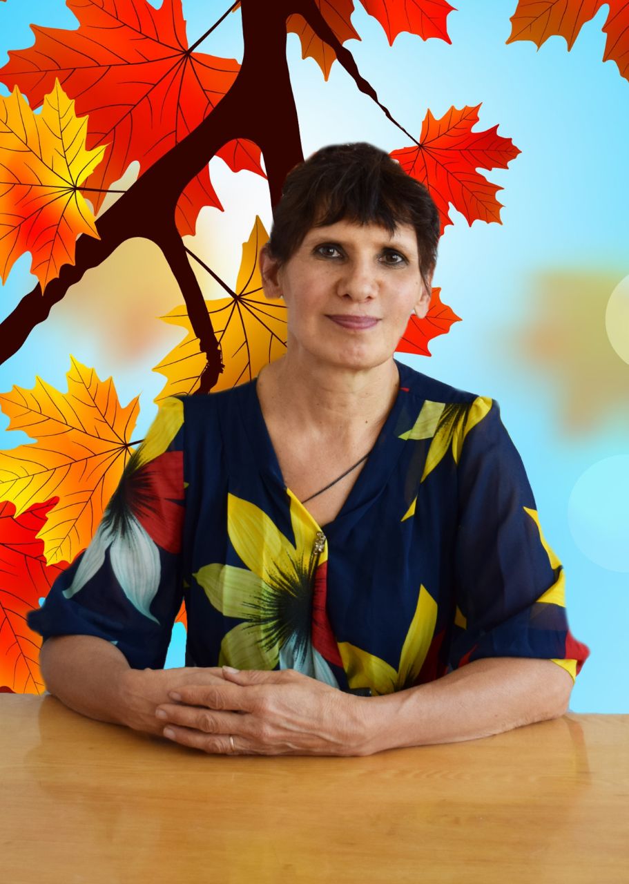 Лейко Елена Андреевна.