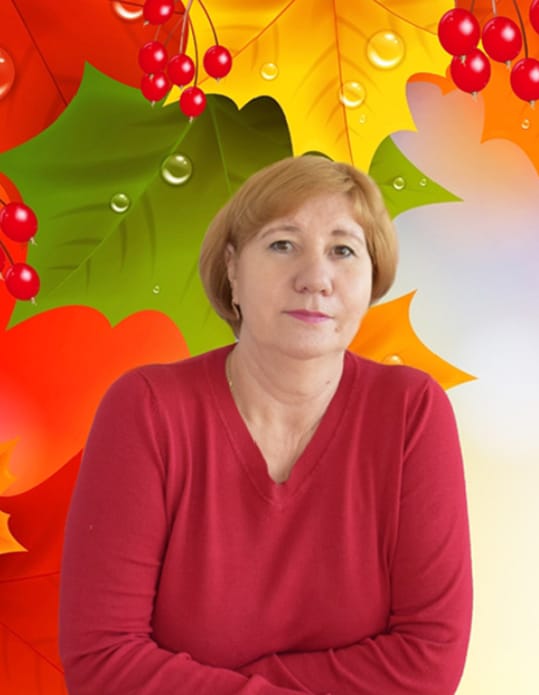 Ломовцева Лидия Ивановна.